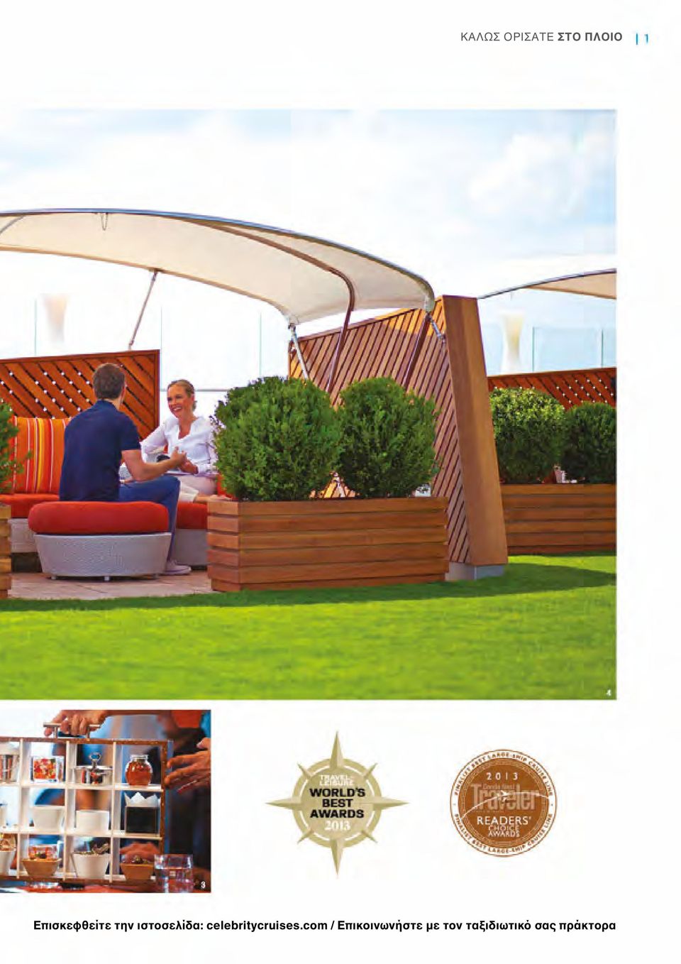 celebritycruises.