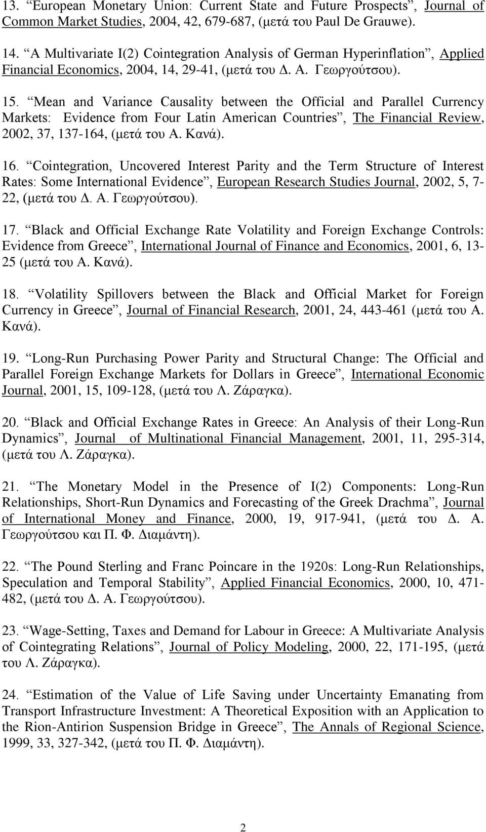 Mean and Variance Causality between the Official and Parallel Currency Markets: Evidence from Four Latin American Countries, The Financial Review, 2002, 37, 137-164, (μεηά ηος Α. Κανά). 16.