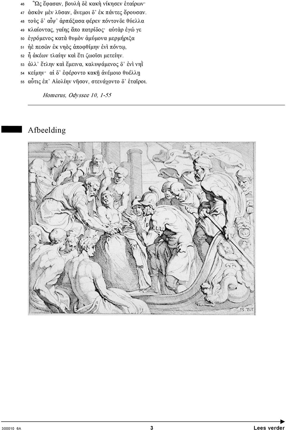 ἠὲ πεσὼν ἐκ νηὸς ἀποφθίµην ἐνὶ πόντῳ, ἦ ἀκέων τλαίην καὶ ἔτι ζωοῖσι µετείην.