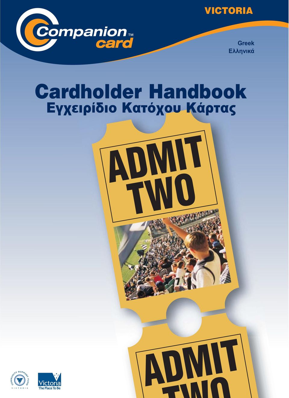 Cardholder
