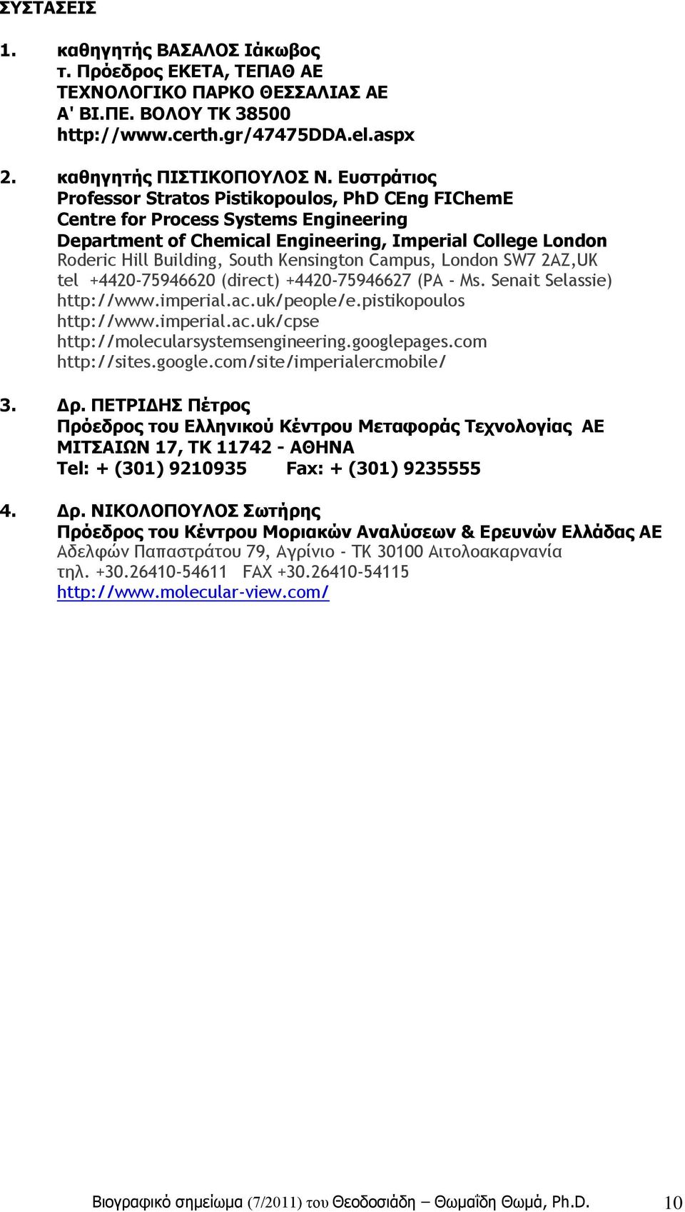Campus, London SW7 2AZ,UK tel +4420-75946620 (direct) +4420-75946627 (PA - Ms. Senait Selassie) http://www.imperial.ac.uk/people/e.pistikopoulos http://www.imperial.ac.uk/cpse http://molecularsystemsengineering.