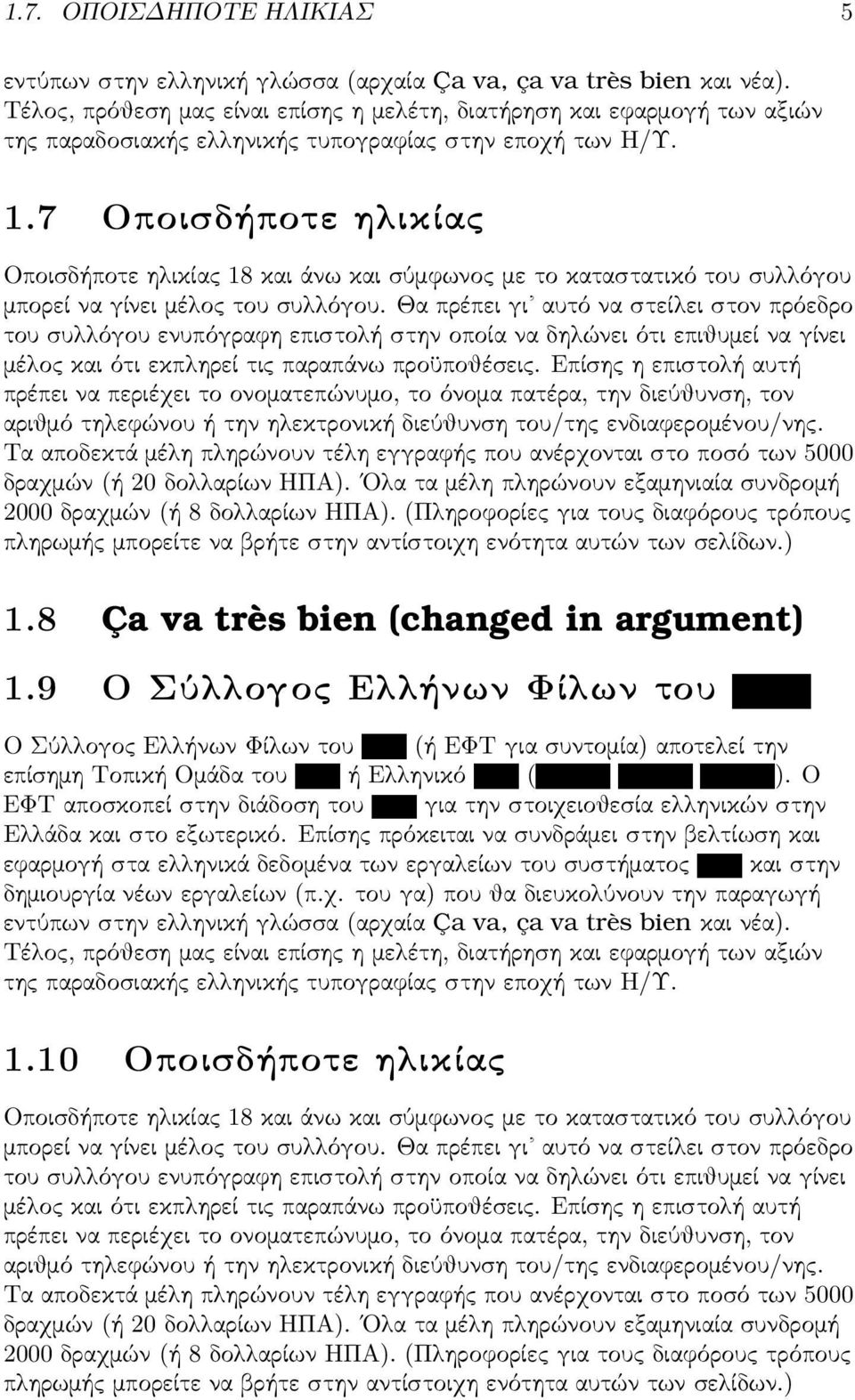 8 Ça va très bien (changed in argument) 1.