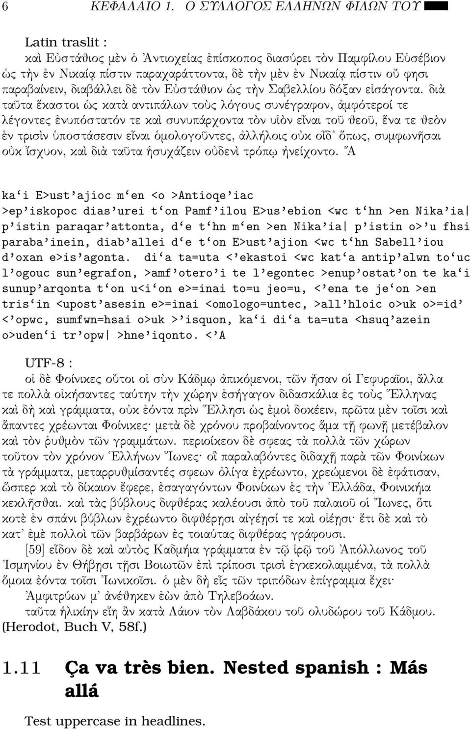 στάθιον τ νσαβε ίουδόξανε σάγοντα.
