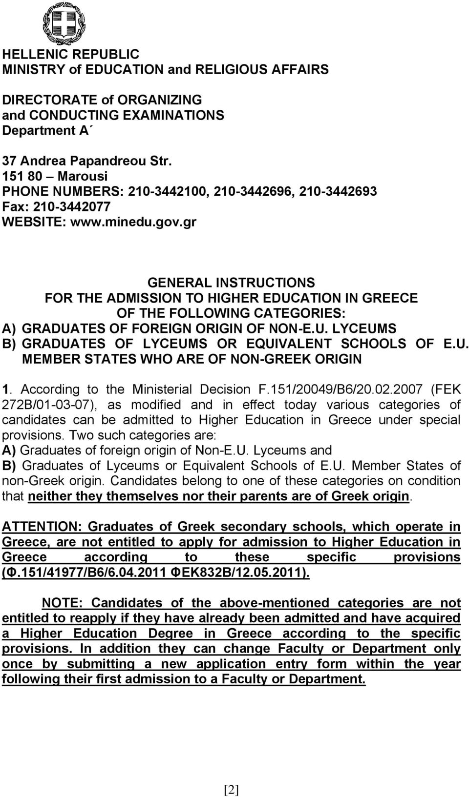 gr GENERAL INSTRUCTIONS FOR THE ADMISSION TO HIGHER EDUCATION IN GREECE OF THE FOLLOWING CATEGORIES: A) GRADUATES OF FOREIGN ORIGIN OF NON-E.U. LYCEUMS B) GRADUATES OF LYCEUMS OR EQUIVALENT SCHOOLS OF E.