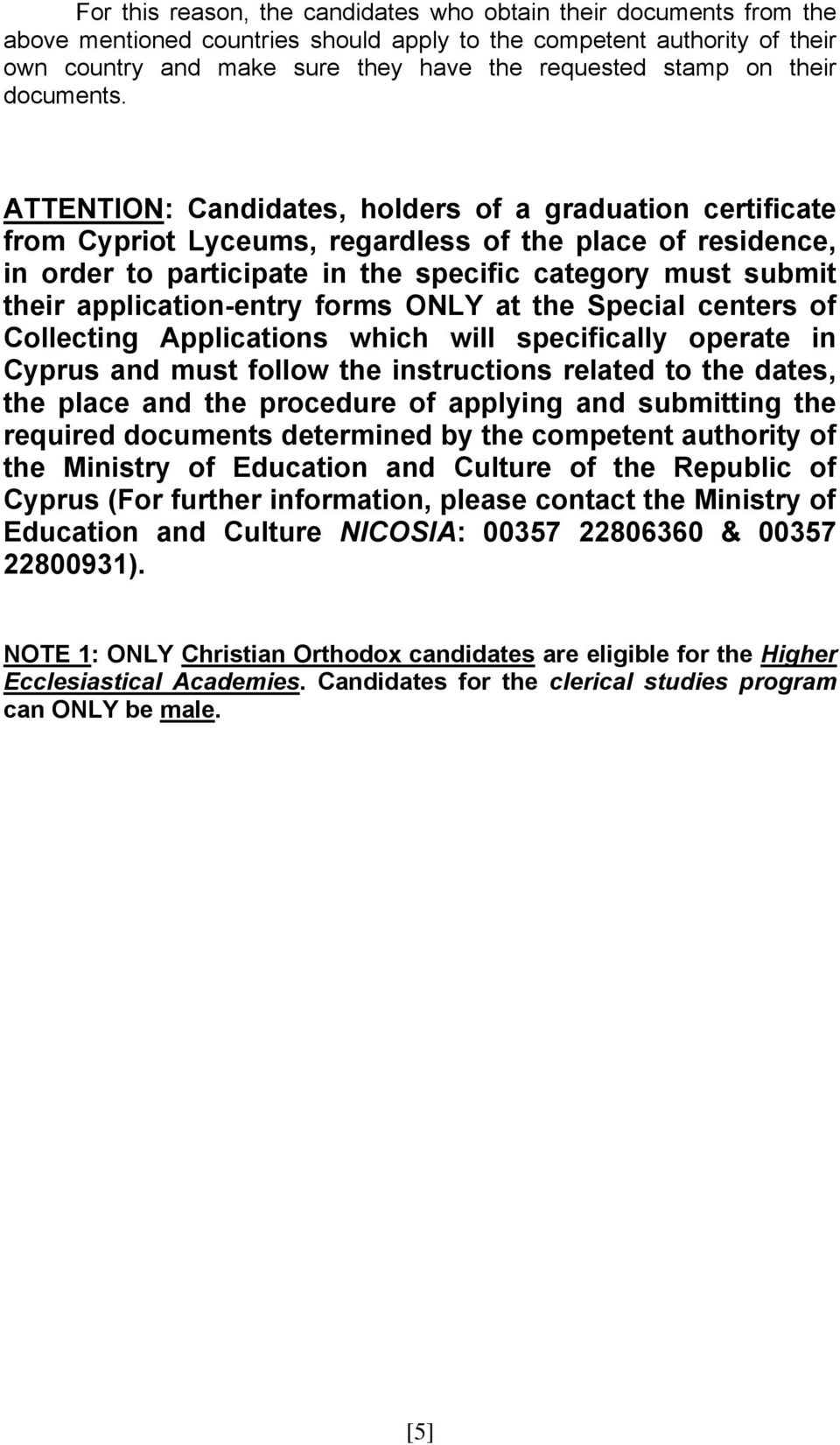 ATTENTION: Candidates, holders of a graduation certificate from Cypriot Lyceums, regardless of the place of residence, in order to participate in the specific category must submit their