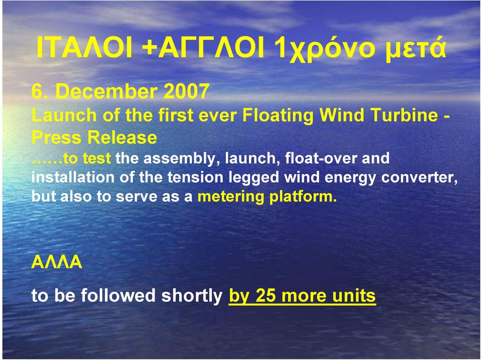 Release to test the assembly, launch, float-over and installation of the