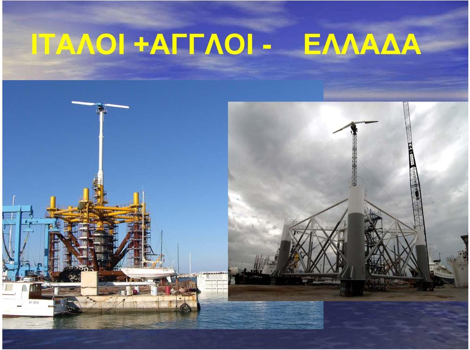 ΕΛΛΑΔΑ