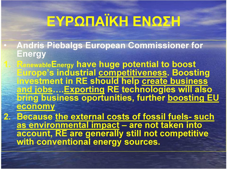 Boosting investment in RE should help create business and jobs.