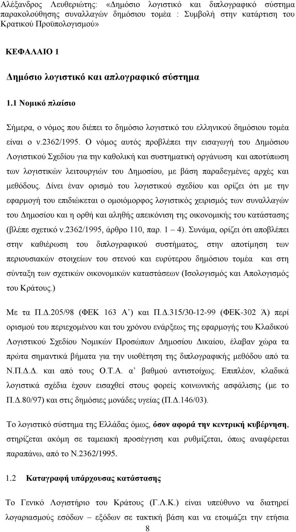 κεζφδνπο.