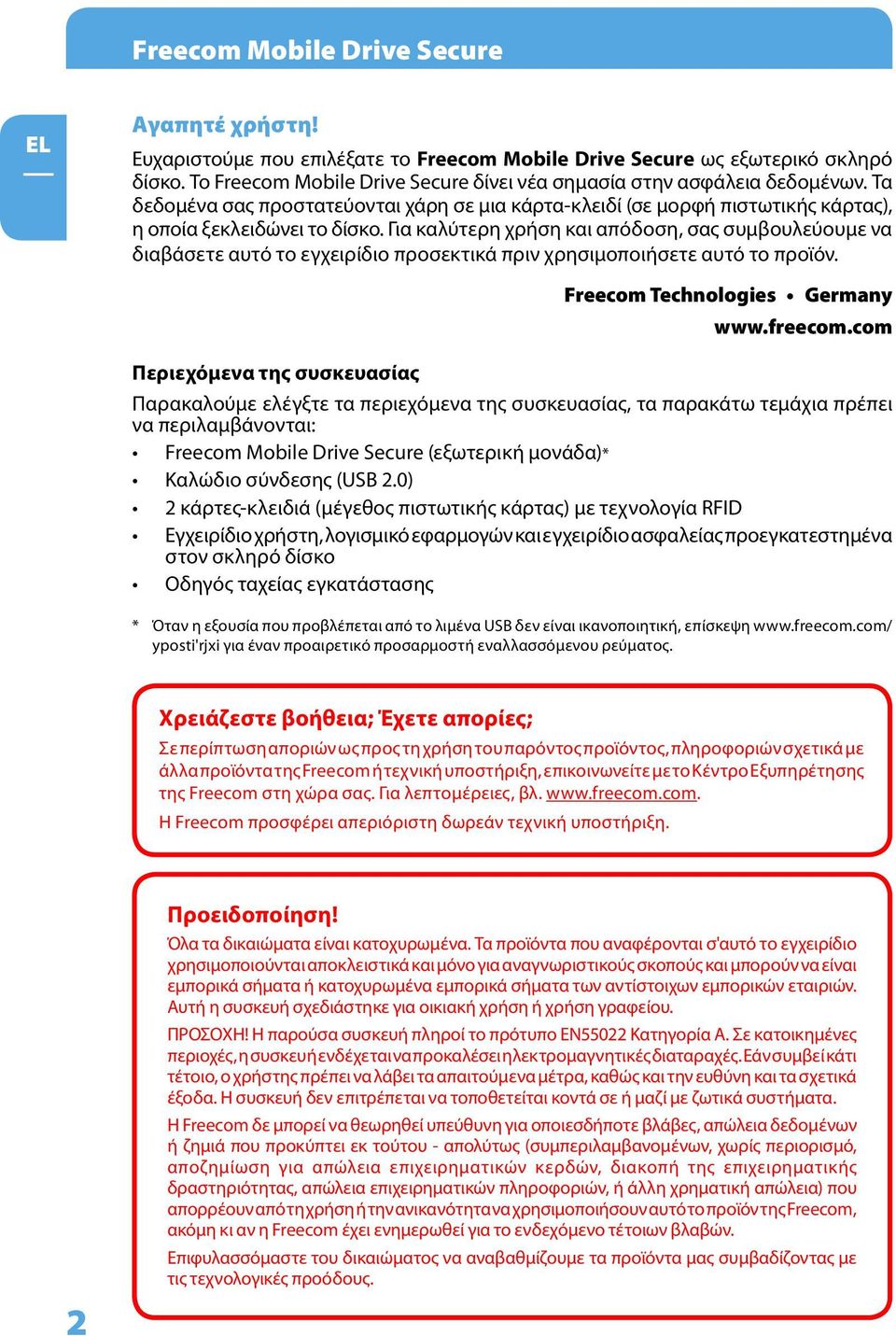 Για καλύτερη χρήση και απόδοση, σας συμβουλεύουμε να διαβάσετε αυτό το εγχειρίδιο προσεκτικά πριν χρησιμοποιήσετε αυτό το προϊόν. Freecom Technologies Germany www.freecom.
