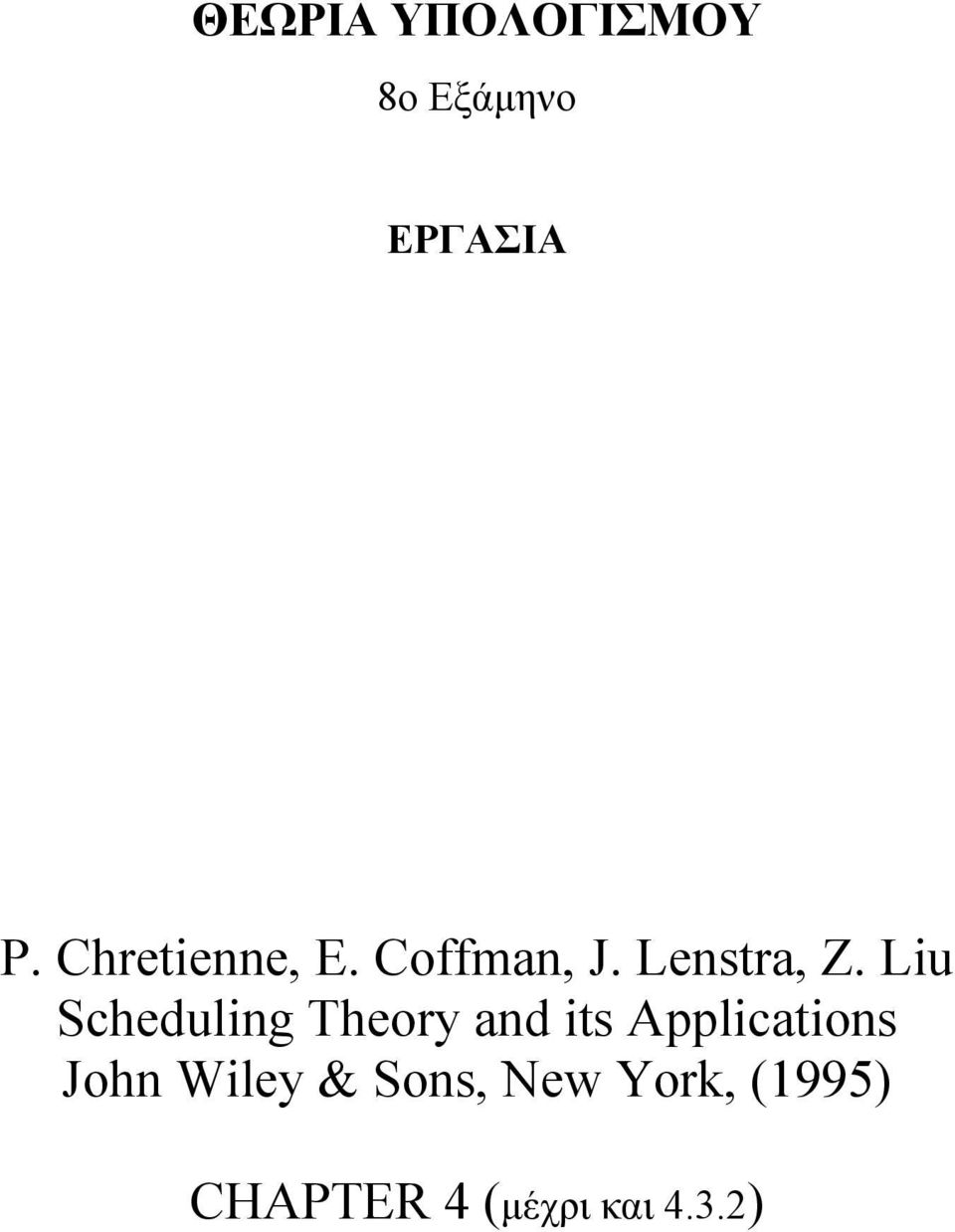 Liu Scheduling Theory and its Applications
