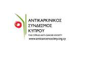 Αντικαρκινικός Σύνδεσµος Κύπρου (ιδρ.