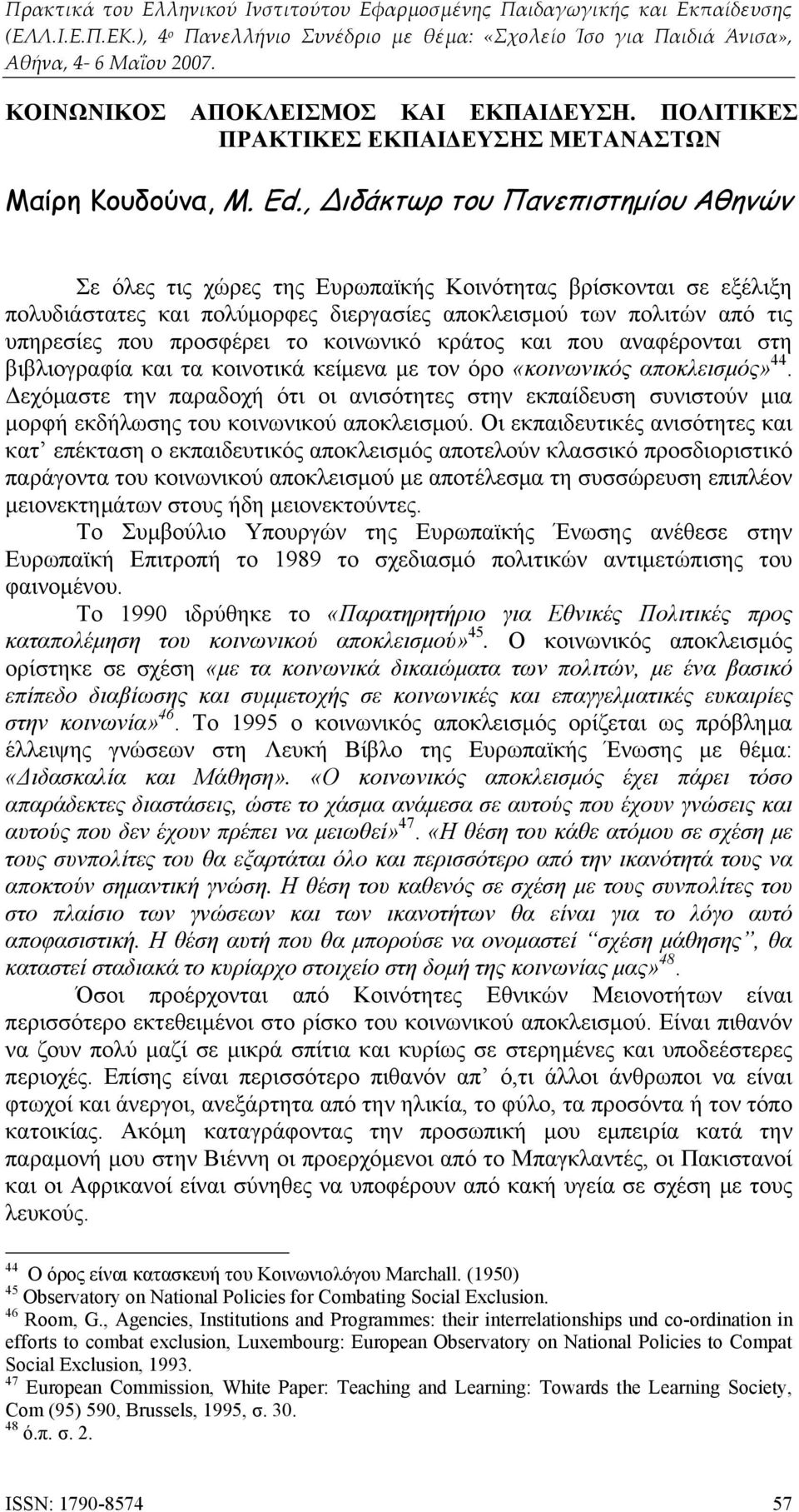 το κοινωνικό κράτος και που αναφέρονται στη βιβλιογραφία και τα κοινοτικά κείμενα με τον όρο «κοινωνικός αποκλεισμός» 44.