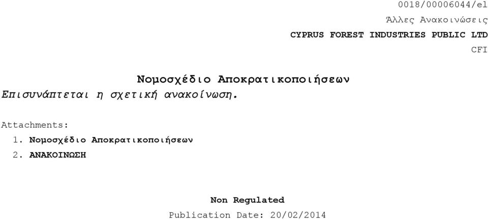 0018/00006044/el Άλλες Ανακοινώσεις CYPRUS FOREST INDUSTRIES