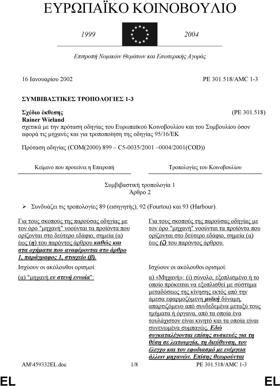 C5-0035/2001 0004/2001(COD)) Κείµενο που προτείνει η Επιτροπή Τροπολογίες του Κοινοβουλίου Συµβιβαστική τροπολογία 1 Άρθρο 2 Συνδυάζει τις τροπολογίες 89 (εισηγητής), 92 (Fourtou) και 93 (Harbour).