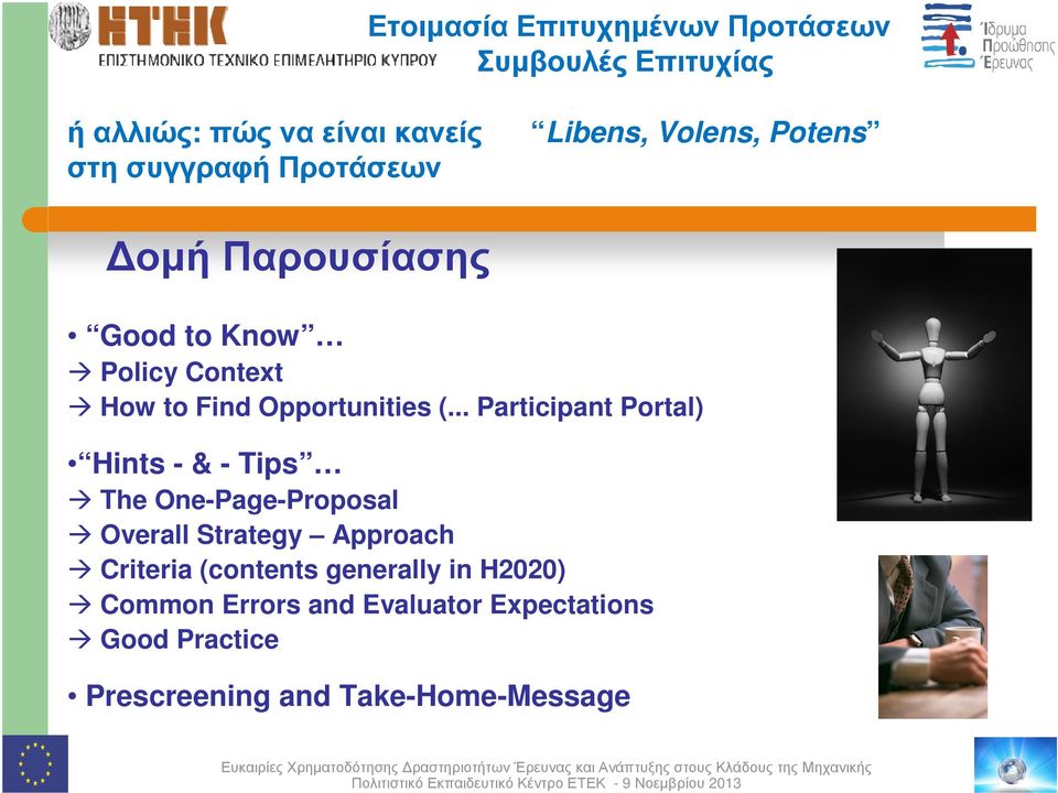 .. Participant Portal) Hints - & - Tips The One-Page-Proposal Overall Strategy Approach Criteria