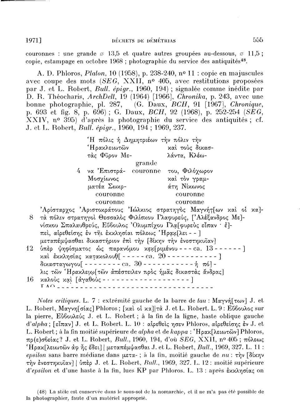 243, avec une bonne photographie, pi. 287, (G. Daux, BCH, 91 [1967], Chronique, p. 693 et fig. 8, p. 696) ; G. Daux, BCH, 92 (1968), p.