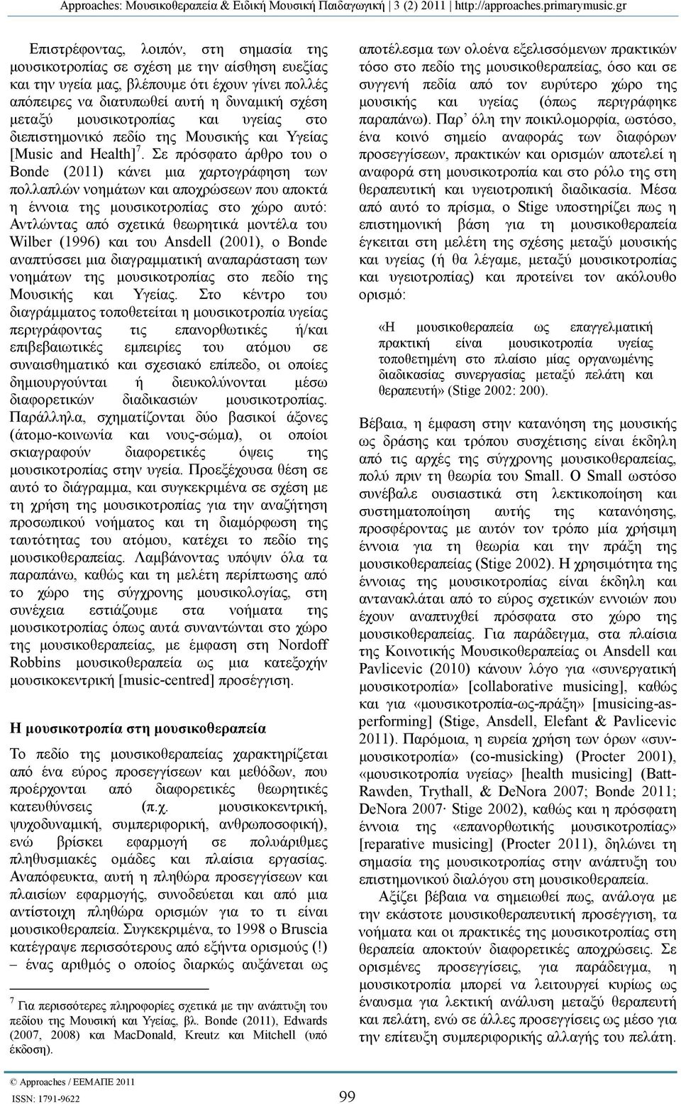Σε πρόσφατο άρθρο του ο Bonde (2011) κάνει µια χαρτογράφηση των πολλαπλών νοηµάτων και αποχρώσεων που αποκτά η έννοια της µουσικοτροπίας στο χώρο αυτό: Αντλώντας από σχετικά θεωρητικά µοντέλα του