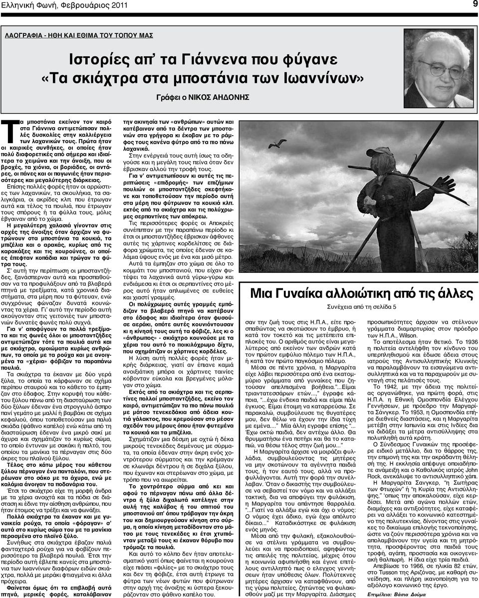 Πώς μπορείτε να πάρετε απαγορευτεί από το φωτοπροξενιό Halo 4