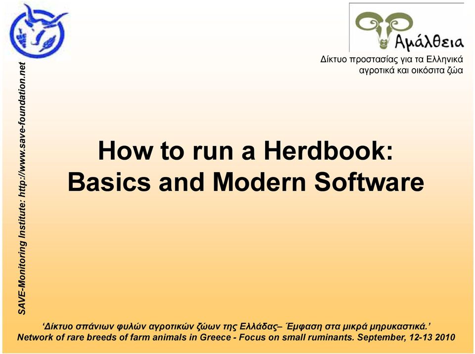 Herdbook: