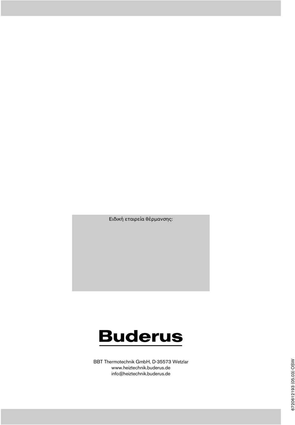 www.heztechnk.buderus.