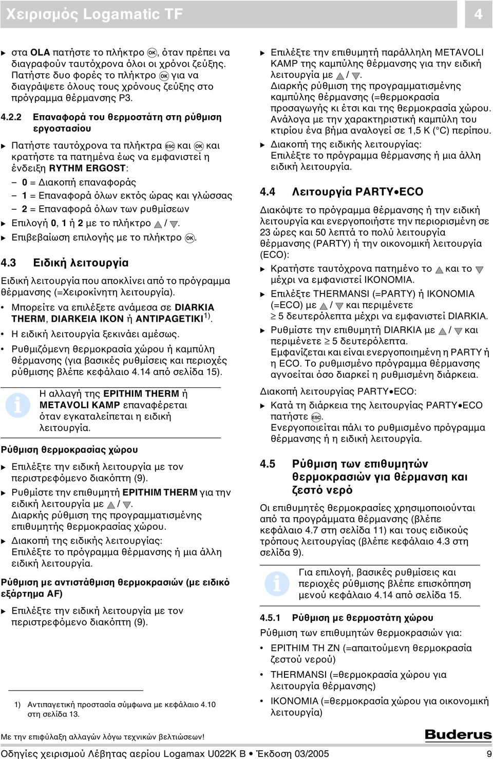 2 Επαναφορά του θερµοστάτη στη ρύθµιση εργοστασίου B Πατήστε ταυτόχρονα τα πλήκτρα ESC και και κρατήστε τα πατηµένα έως να εµφανιστεί η ένδειξη RYTHM ERGOST: 0 = ιακοπή επαναφοράς 1 = Επαναφορά όλων