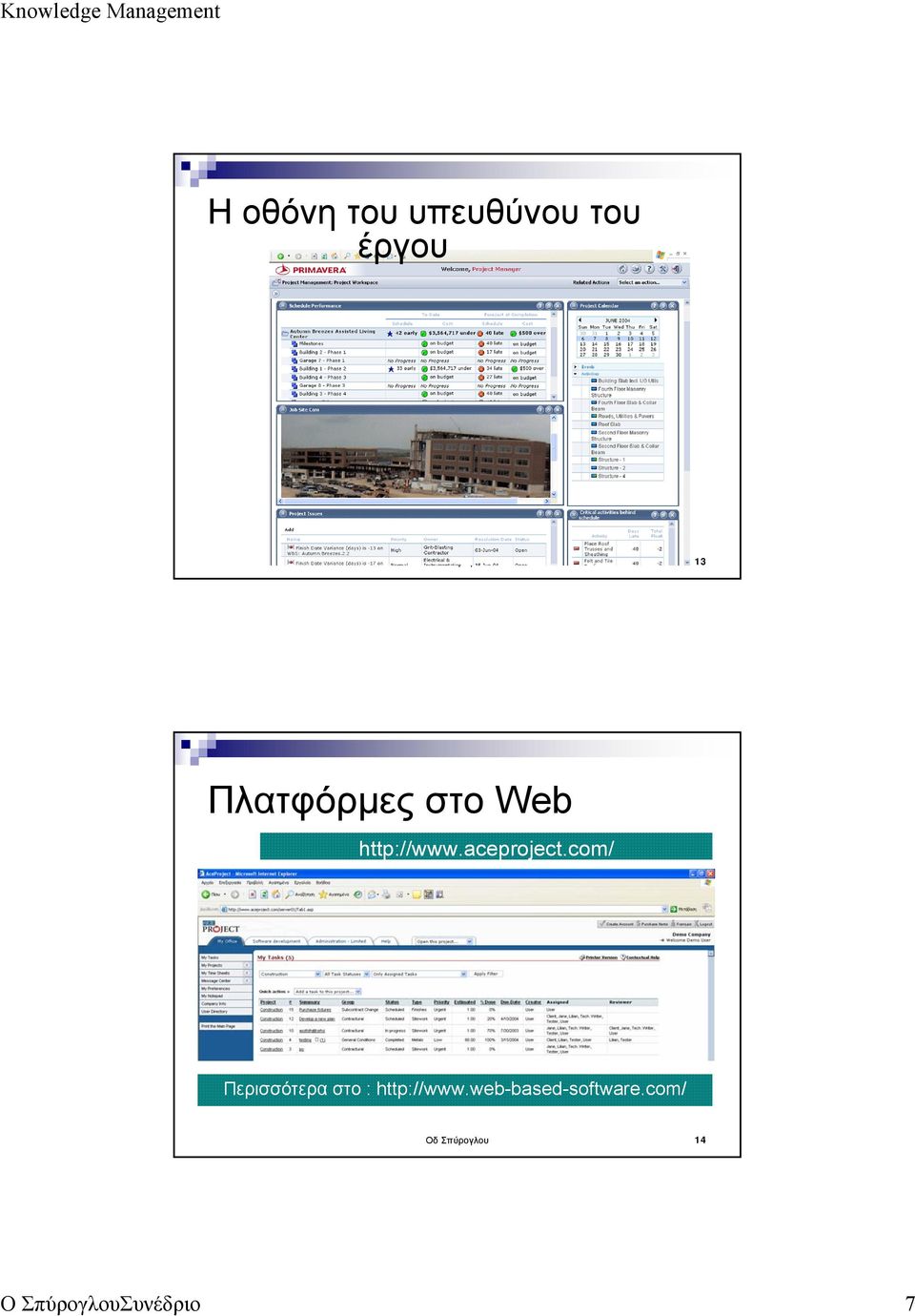 com/ Περισσότερα στο : http://www.