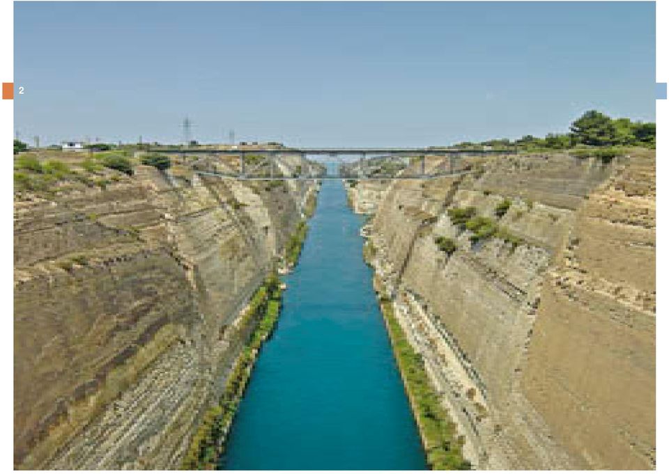 Συνδετικός Κρίκος