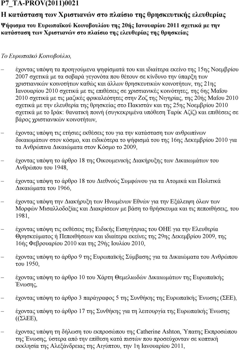 κίνδυνο την ύπαρξη των χριστιανικών κοινοτήτων καθώς και άλλων θρησκευτικών κοινοτήτων, της 21ης Ιανουαρίου 2010 σχετικά με τις επιθέσεις σε χριστιανικές κοινότητες, της 6ης Μαΐου 2010 σχετικά με τις