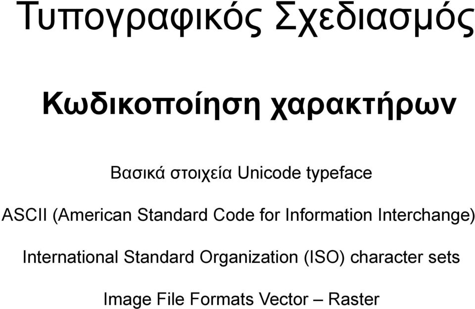 for Information Interchange) International Standard