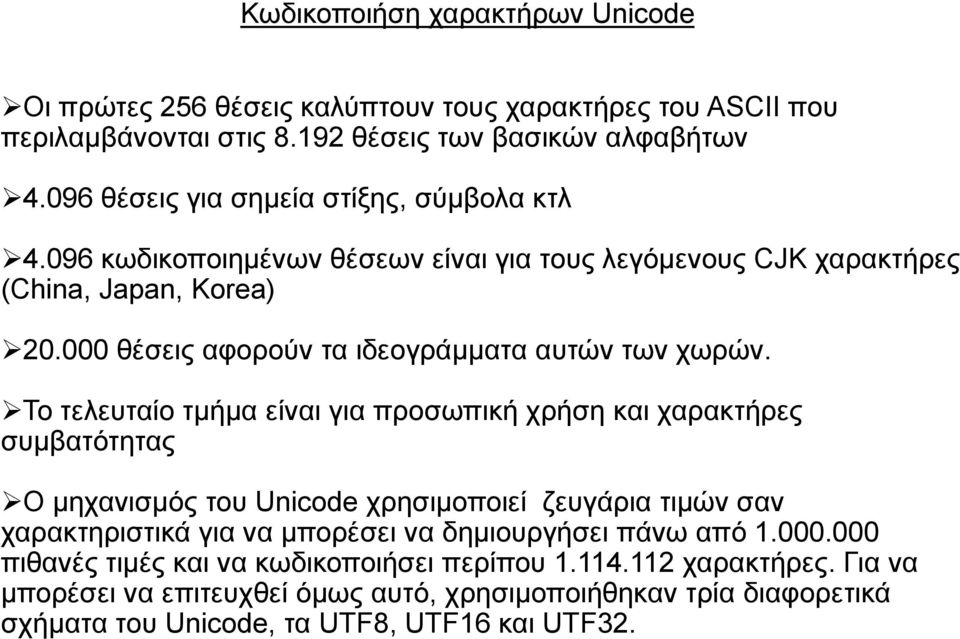000 ζέζεηο αθνξνύλ ηα ηδενγξάκκαηα απηώλ ησλ ρσξώλ.