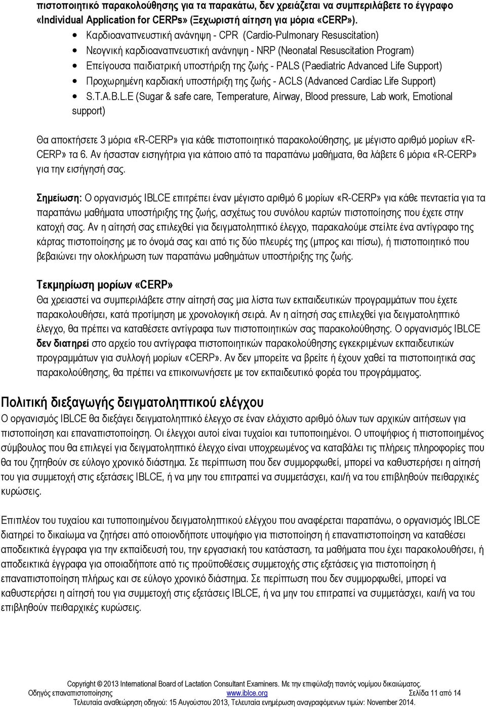 (Paediatric Advanced Li