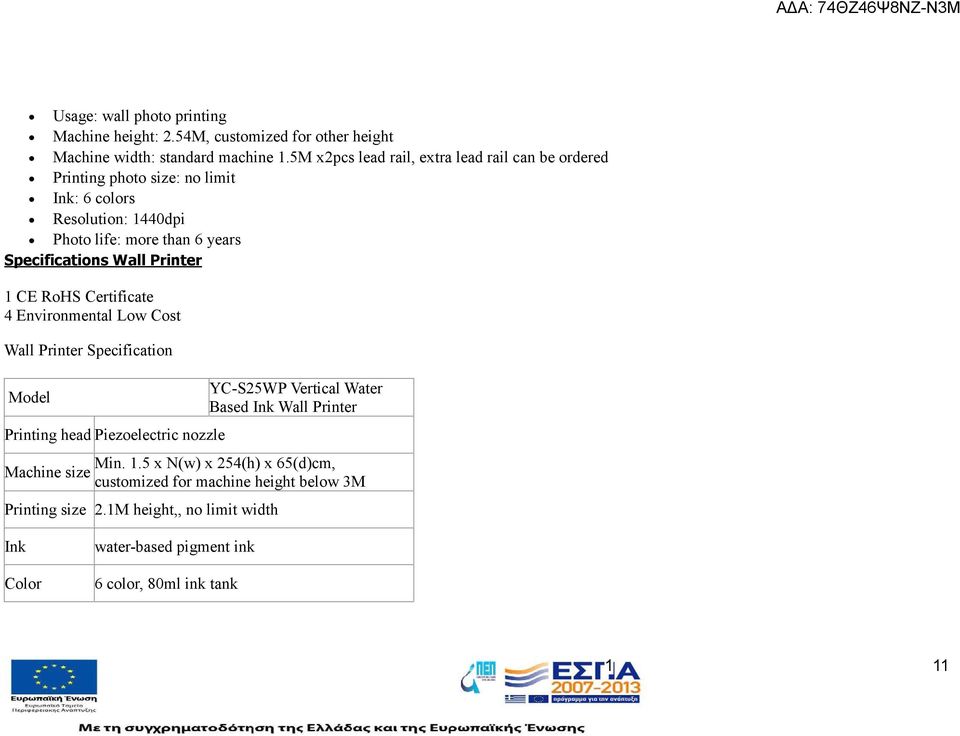 Specifications Wall Printer CE RoHS Certificate 4 Environmental Low Cost Wall Printer Specification Model Printing head Piezoelectric nozzle Machine size