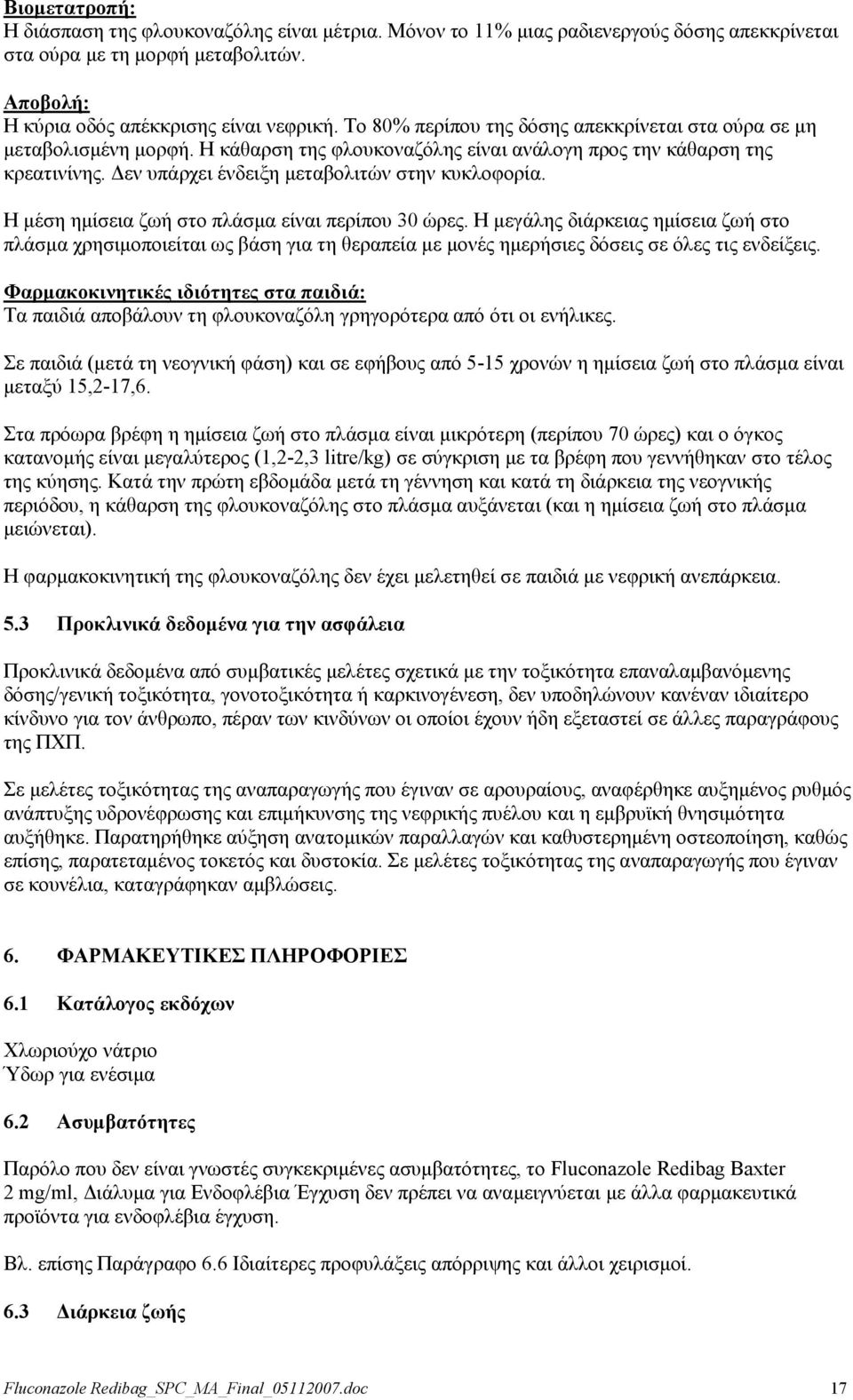 Ζ κέζε εκίζεηα δσή ζην πιάζκα είλαη πεξίπνπ 30 ψξεο. Ζ κεγάιεο δηάξθεηαο εκίζεηα δσή ζην πιάζκα ρξεζηκνπνηείηαη σο βάζε γηα ηε ζεξαπεία κε κνλέο εκεξήζηεο δφζεηο ζε φιεο ηηο ελδείμεηο.