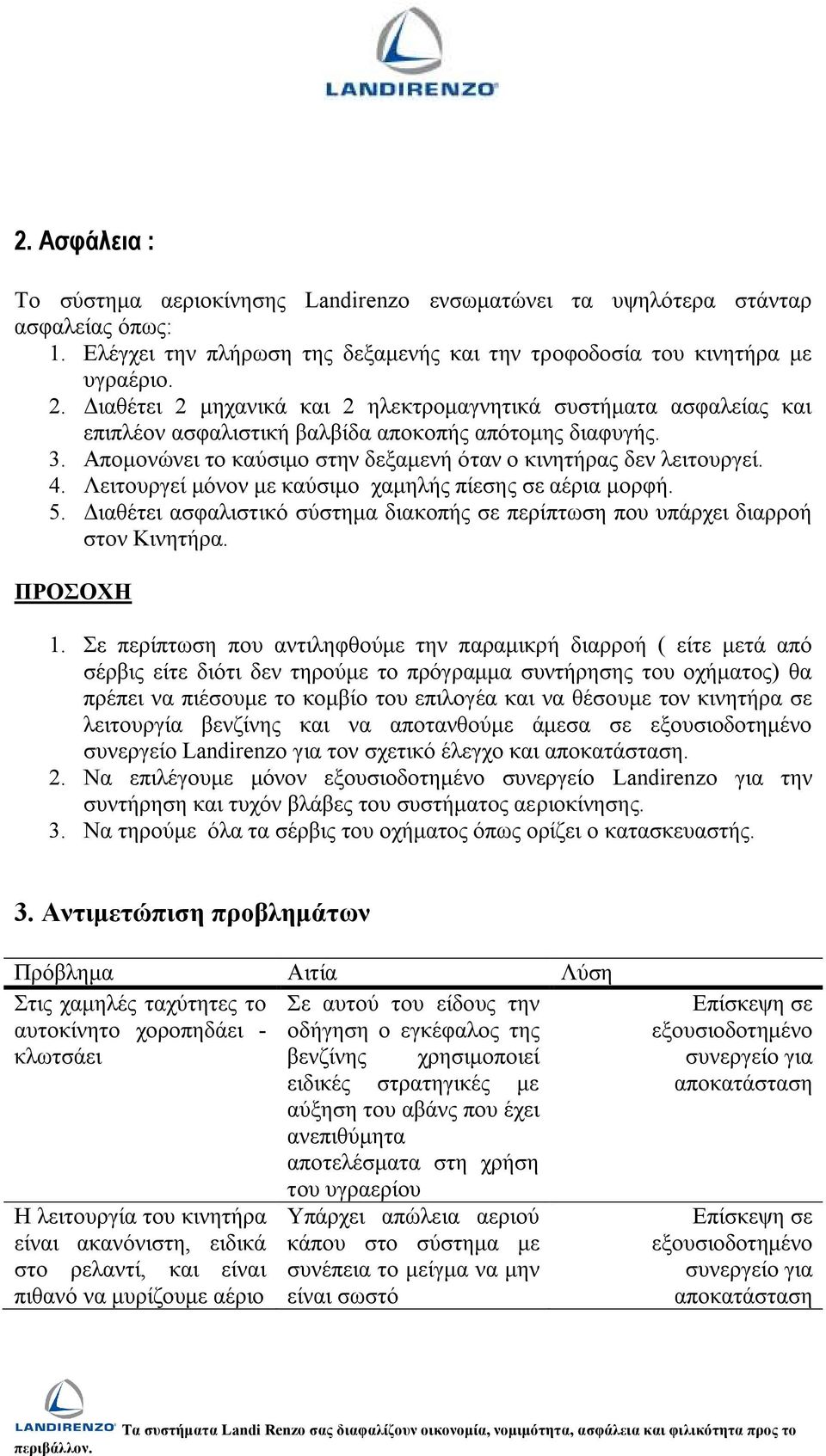 Λεηηνπξγεί κόλνλ κε θαύζηκν ρακειήο πίεζεο ζε αέξηα κνξθή. 5. Δηαζέηεη αζθαιηζηηθό ζύζηεκα δηαθνπήο ζε πεξίπησζε πνπ ππάξρεη δηαξξνή ζηνλ Κηλεηήξα. ΠΡΟΟΧΗ 1.