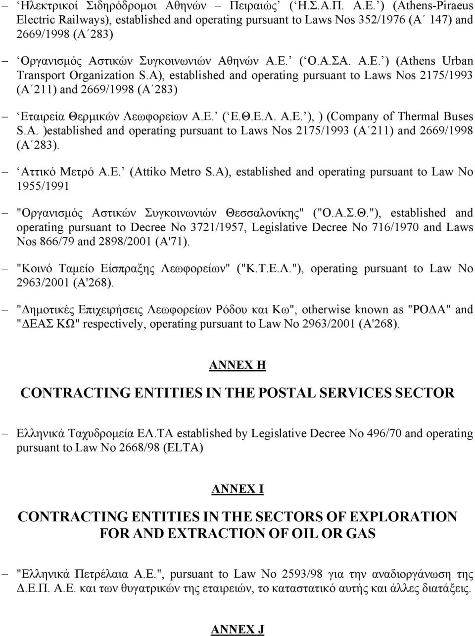 ( Ο.Α.ΣΑ. Α.Ε. ) (Athens Urban Transport Organization S.A), established and operating pursuant to Laws Nos 2175/1993 (Α 211) and 2669/1998 (Α 283) Εταιρεία Θερµικών Λεωφορείων Α.Ε. ( Ε.Θ.Ε.Λ. Α.Ε. ), ) (Company of Thermal Buses S.