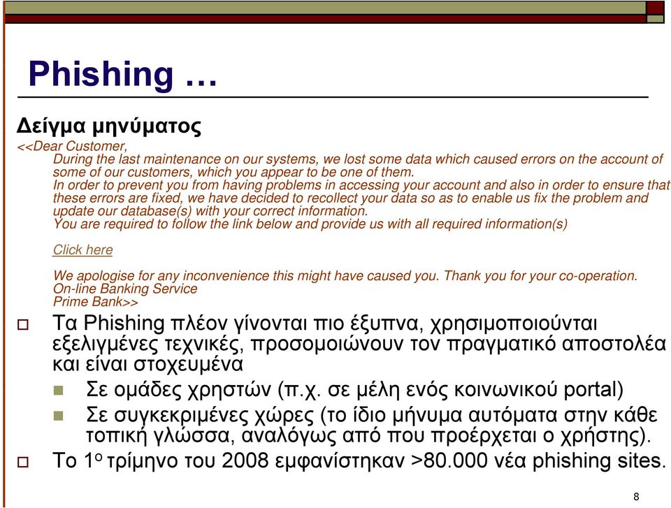 problem and update our database(s) with your correct information.