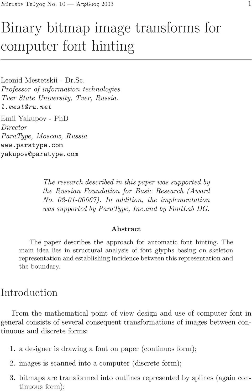 com The research described in this paper was supported by the Russian Foundation for Basic Research (Award No. 0-0-00). In addition, the implementation was supported by ParaType, Inc.and by FontLab D.