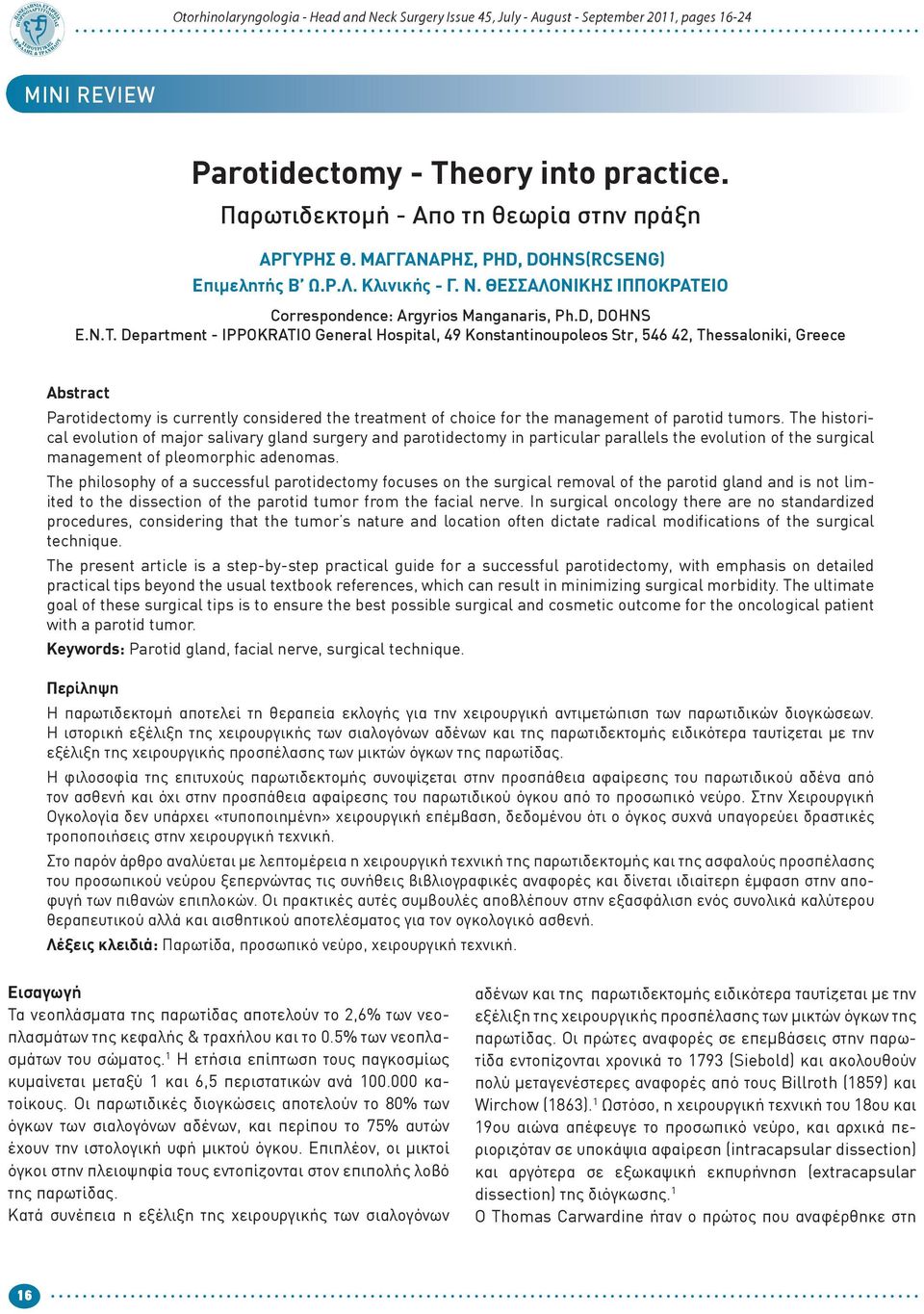 Department - IPPOKRATIO General Hospital, 49 Konstantinoupoleos Str, 546 42, Thessaloniki, Greece Abstract Parotidectomy is currently considered the treatment of choice for the management of parotid