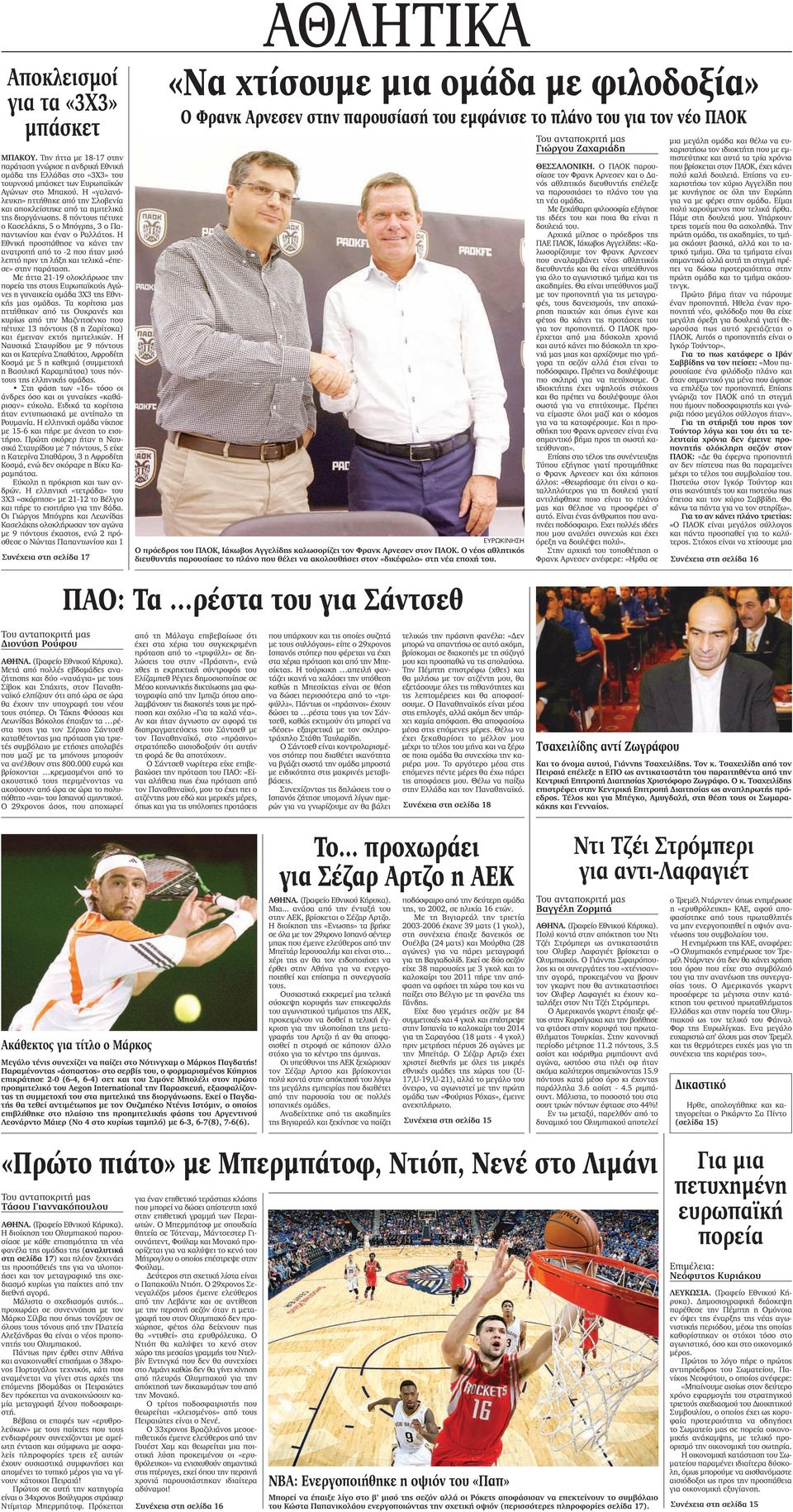 Ταχύτητα γνωριμιών στο Λάμποκ TX