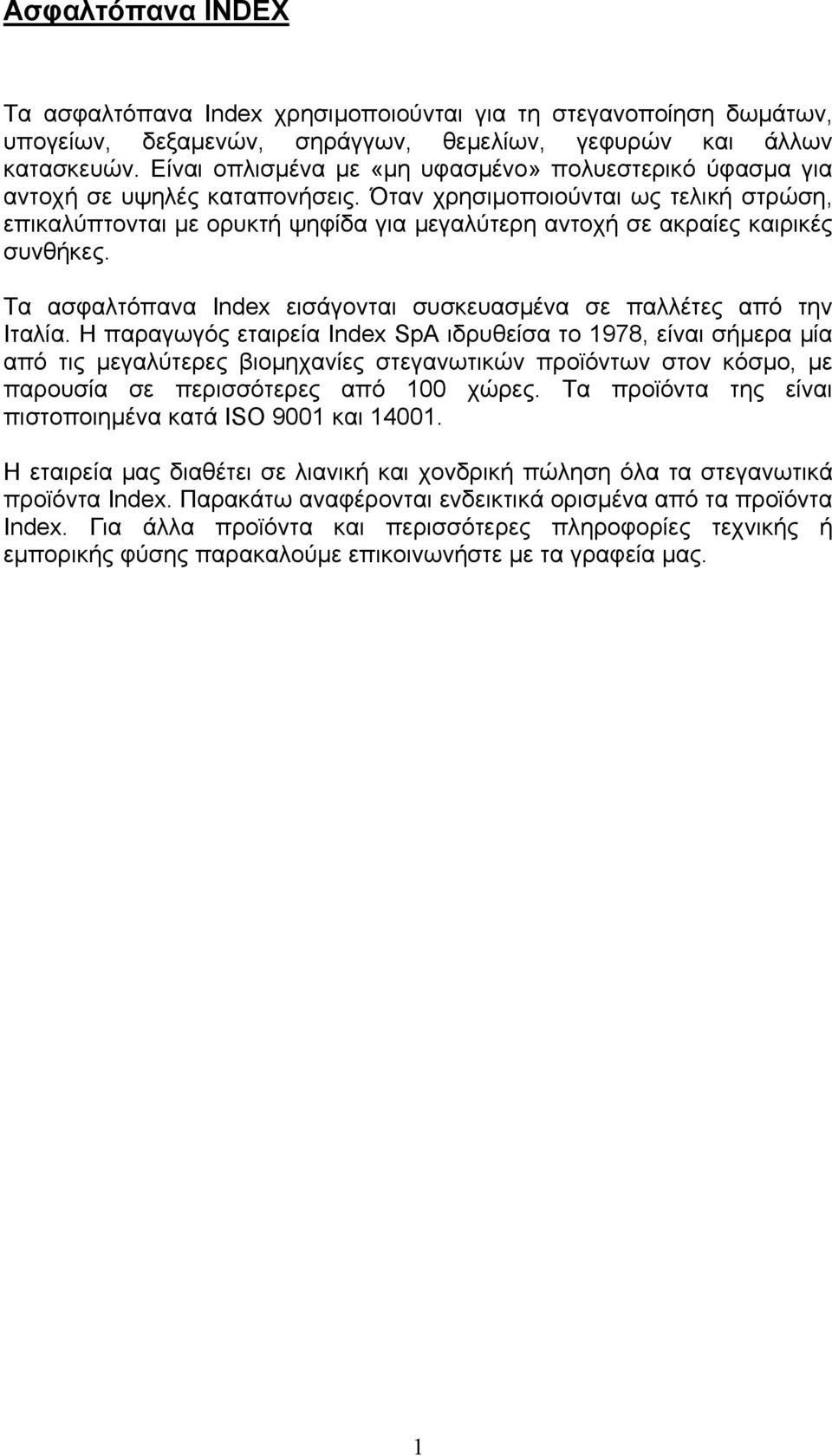 Όταν χρησιµοποιούνται ως τελική στρώση, επικαλύπτονται µε ορυκτή ψηφίδα για µεγαλύτερη αντοχή σε ακραίες καιρικές συνθήκες. Τα ασφαλτόπανα Index εισάγονται συσκευασµένα σε παλλέτες από την Ιταλία.