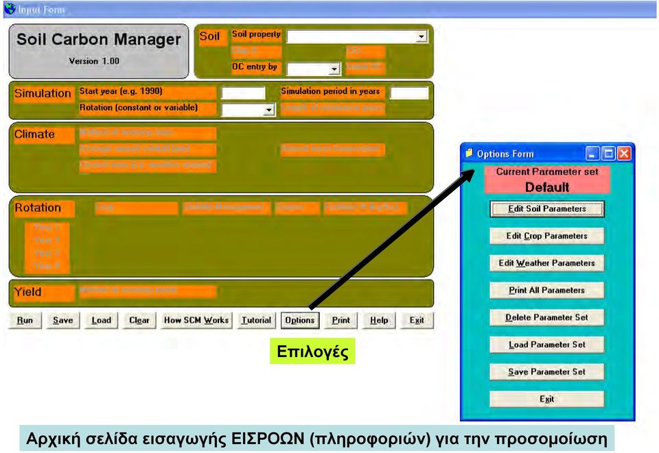 ΕΙΣΡΟΩΝ