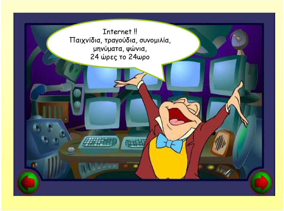 τραγούδια,
