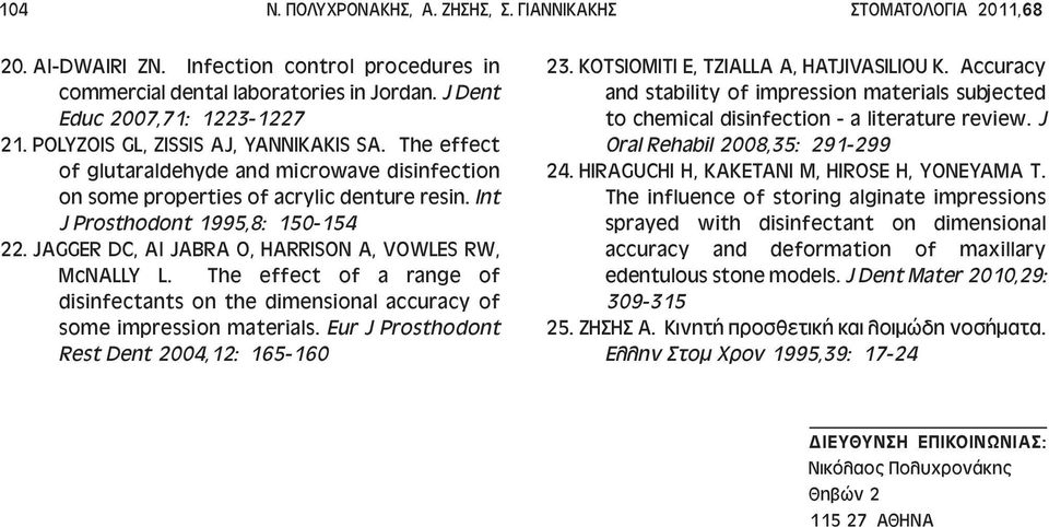 JAGGER DC, Al JABRA O, HARRISON A, VOWLES RW, McNALLY L. The effect of a range of disinfectants on the dimensional accuracy of some impression materials.