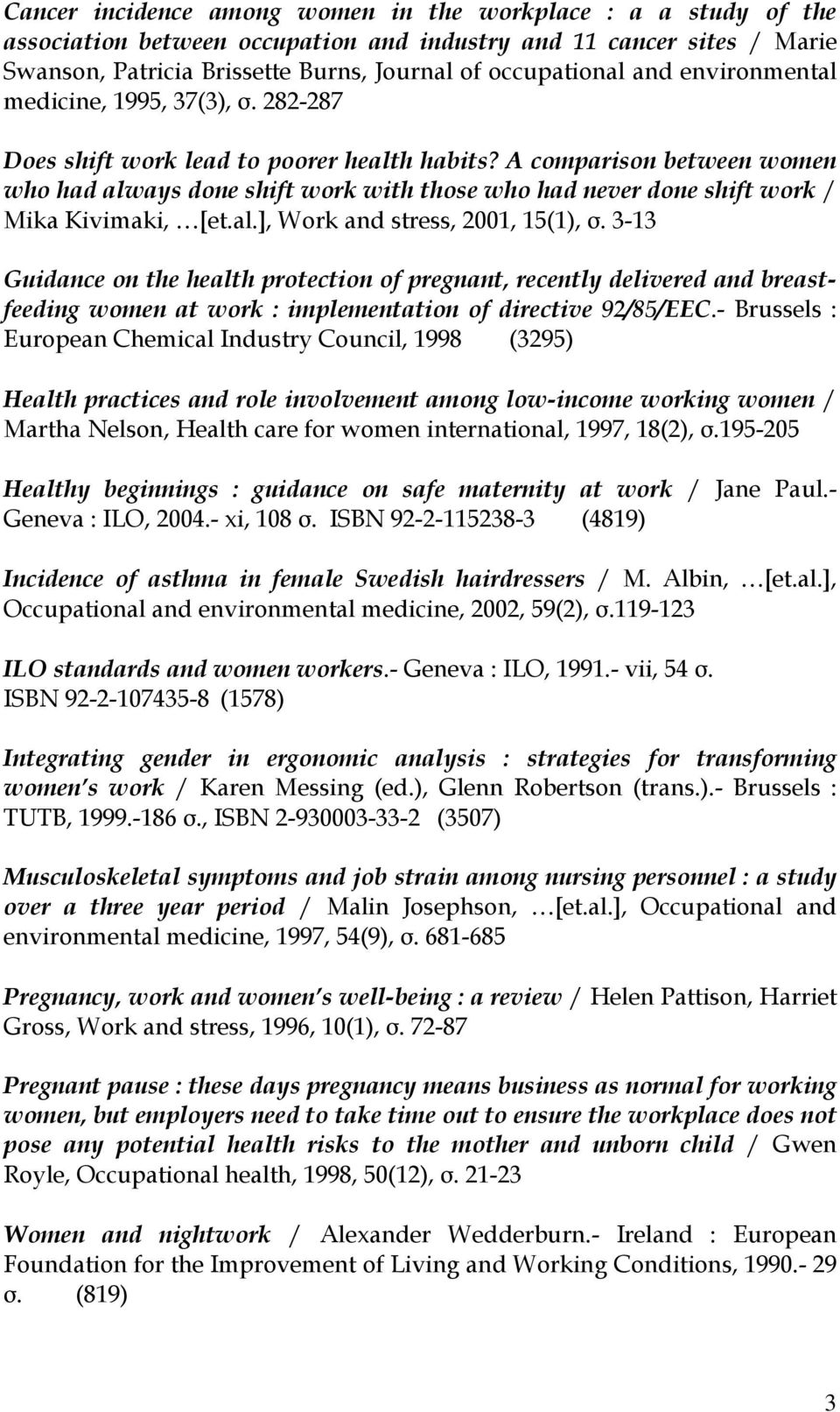 A comparison between women who had always done shift work with those who had never done shift work / Mika Kivimaki, [et.al.], Work and stress, 2001, 15(1), σ.