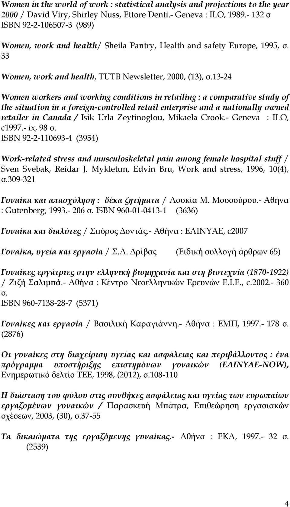 13-24 Women workers and working conditions in retailing : a comparative study of the situation in a foreign-controlled retail enterprise and a nationally owned retailer in Canada / Isik Urla