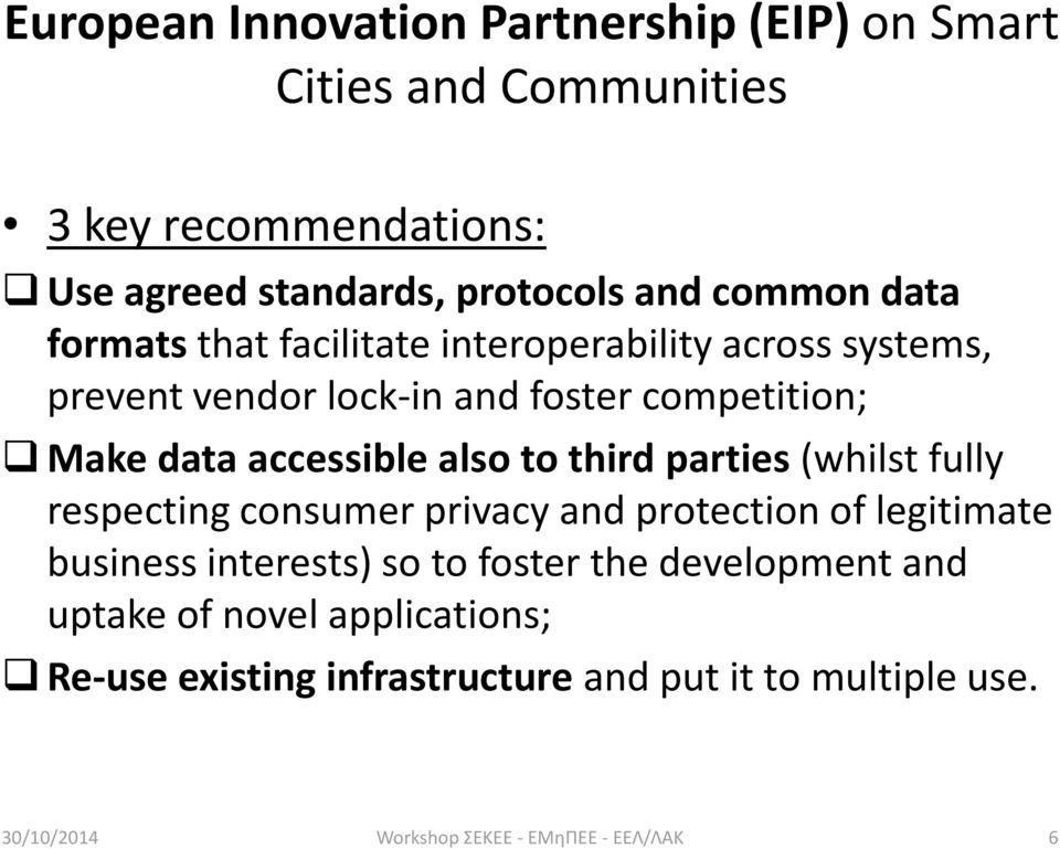 data accessible also to third parties (whilst fully respecting consumer privacy and protection of legitimate business