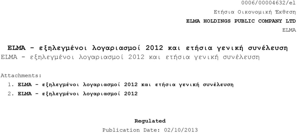 2012 και ετήσια γενική συνέλευση ELMA Attachments: 1.