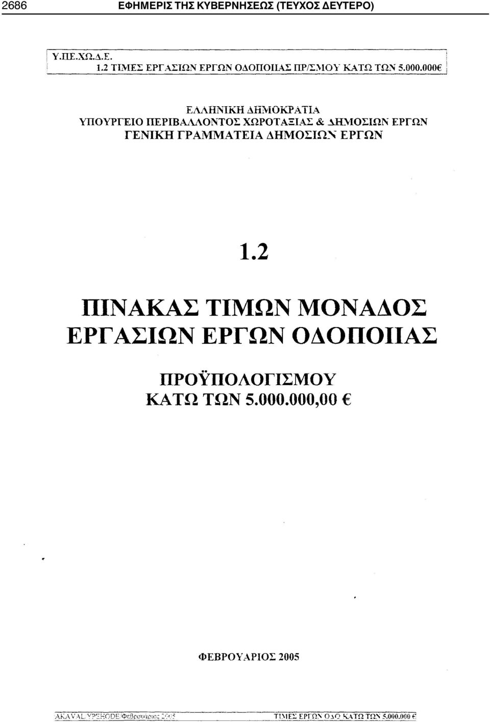 ÔÇÓ