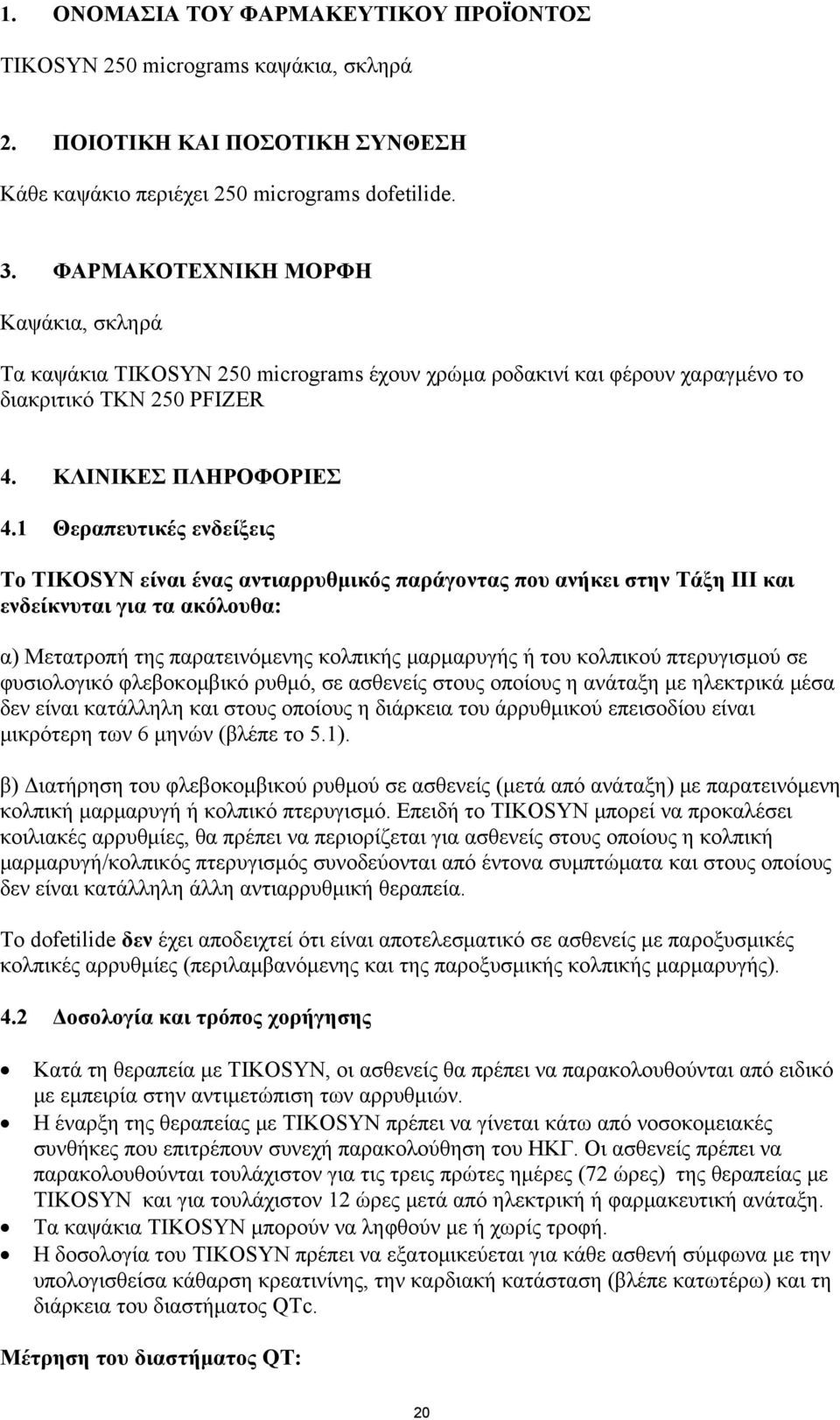 1 Θεραπευτικές ενδείξεις Το TIKOSYN είναι ένας αντιαρρυθμικός παράγοντας που ανήκει στην Τάξη ΙΙΙ και ενδείκνυται για τα ακόλουθα: α) Μετατροπή της παρατεινόμενης κολπικής μαρμαρυγής ή του κολπικού